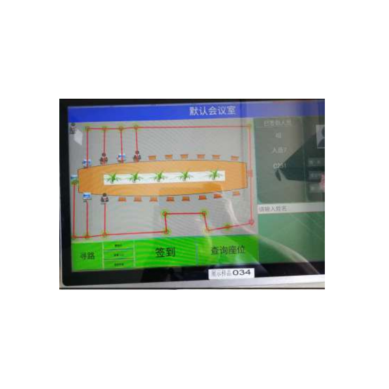 DMH8035C 智能会议签到系统——信息导位终端